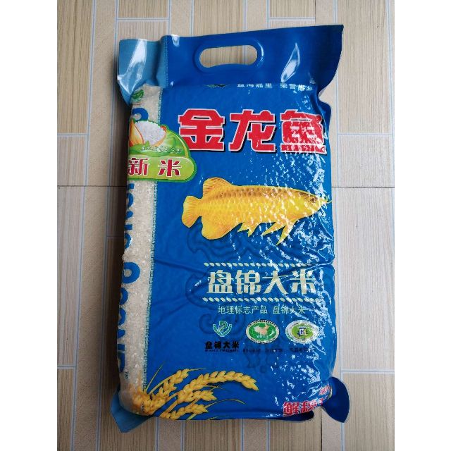 金龍魚吉祥卡（金龍魚吉祥卡價格） 龍魚百科 第5張