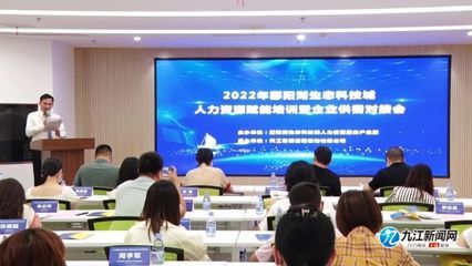 水族館人力資源優(yōu)化案例（水族館人力資源優(yōu)化）