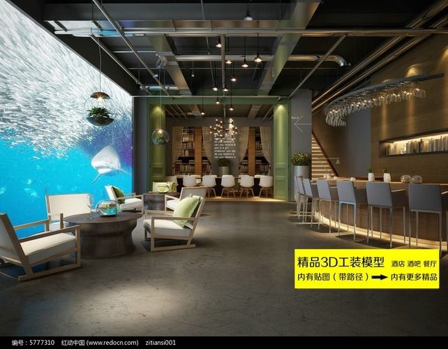 水族館的裝修效果圖（未來水族館設(shè)計(jì)的發(fā)展方向，水族館裝修效果圖的詳細(xì)信息） 水族館百科（水族館加盟） 第1張