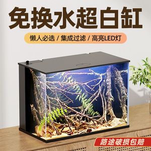 老魚匠魚缸系列（老魚匠魚缸系列產(chǎn)品介紹） 魚缸百科 第2張