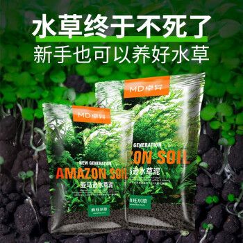 瘋狂水草（FKSC）魚缸（瘋狂水草（fksc）魚缸） 魚缸百科 第3張