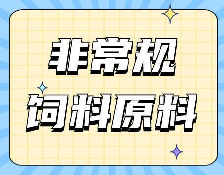 藍(lán)底金龍魚用什么顏色燈（如何通過燈光調(diào)整來優(yōu)化藍(lán)底金龍魚的觀賞效果？） 水族問答 第2張