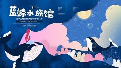 水族館魚缸制作：關(guān)于水族館魚缸制作的網(wǎng)站推薦 水族館百科（水族館加盟） 第3張