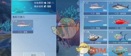 怎樣開個(gè)水族館：和平精英開設(shè)水族館的詳細(xì)步驟和注意事項(xiàng) 水族館百科（水族館加盟） 第5張