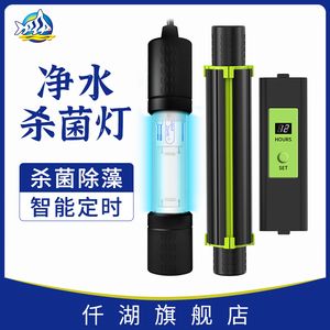 仟湖魚缸什么檔次：仟湖魚缸與彩蝶品牌對比 魚缸百科 第3張