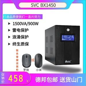 魚缸ups電源：魚缸專用ups電源品牌對比