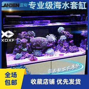 藍甸魚缸什么檔次好：藍甸魚缸價格對比分析藍甸魚缸價格對比分析