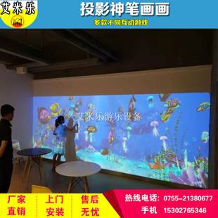 水族館店鋪介紹