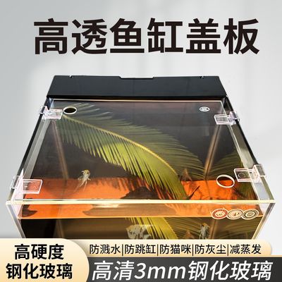 江森水族魚缸：江森水族魚缸價格對比表 魚缸百科 第2張