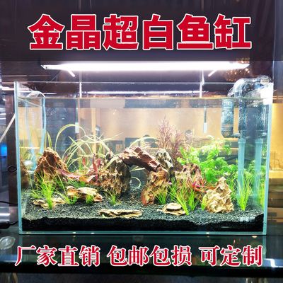 金晶魚缸質量好嗎：金晶魚缸與普通魚缸對比，金晶魚缸適用魚類推薦 魚缸百科 第3張