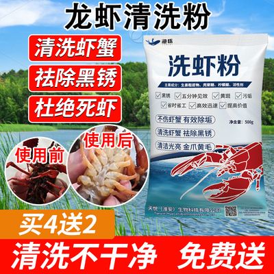 魟魚常見疾病及預防措施 魟魚百科 第3張