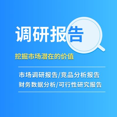 水族館發(fā)展現(xiàn)狀分析：水族館發(fā)展現(xiàn)狀分析與趨勢預(yù)測