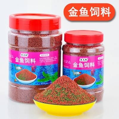 觀賞魚飼料品牌口碑排行：觀賞魚飼料品牌口碑排行揭曉 觀賞魚百科 第4張