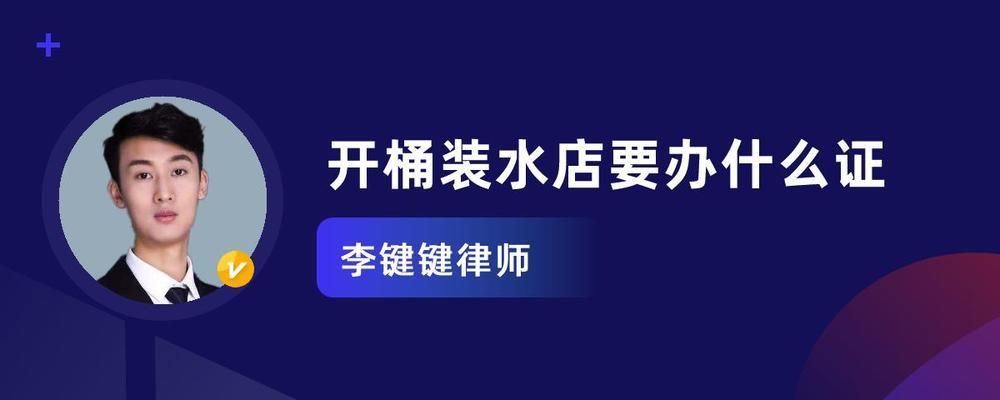 開一個水族館需要什么手續(xù)和證件：開一個水族館需要準(zhǔn)備什么 水族館百科（水族館加盟） 第2張