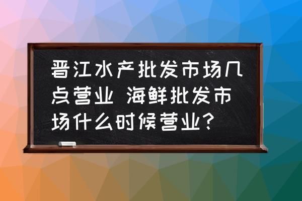 晉城水族批發(fā)市場(chǎng)：晉城水族批發(fā)市場(chǎng)在哪里晉城水族批發(fā)市場(chǎng)在哪里 全國觀賞魚市場(chǎng) 第4張