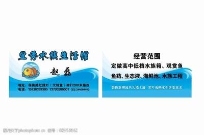 水族館經(jīng)營范圍怎么寫：水族館經(jīng)營范圍