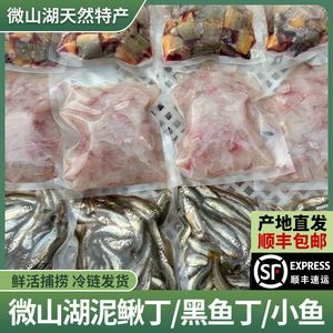 魟魚飼料感官判斷技巧：水產(chǎn)飼料原料的快速鑒別方法 魟魚百科 第5張