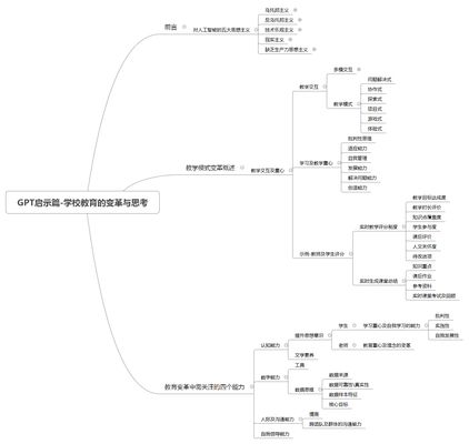 高背金龍魚和過背金龍魚的區(qū)別：高背金龍魚與過背金龍魚在體型上有區(qū)別嗎？ 水族問答 第2張