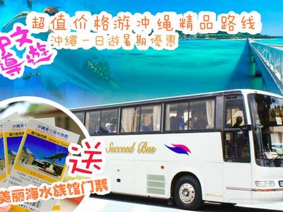 水族館門票價格：2018上海海洋水族館門票價格