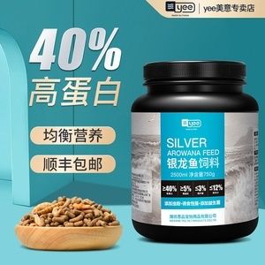 小紅龍魚飼料品牌推薦：小紅龍魚飼料品牌大全 龍魚百科 第4張