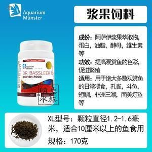 觀賞魚飼料大蒜素作用解析：大蒜素在觀賞魚飼料中的應(yīng)用具有多重益處 觀賞魚百科 第4張