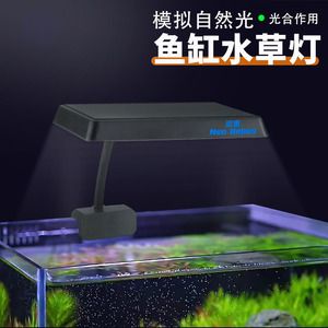 尼奧魚缸燈怎么樣：尼奧魚缸燈性能與用戶評價(jià) 魚缸百科 第1張