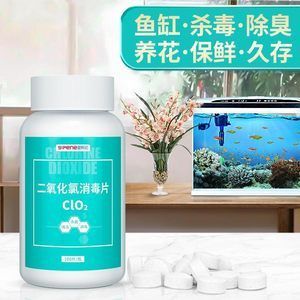 魚(yú)缸po阿司匹林：阿司匹林在魚(yú)缸中使用嗎？ 魚(yú)缸百科 第2張