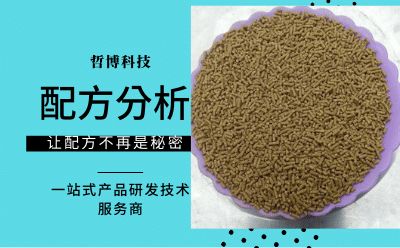 魟魚飼料新鮮度化學檢測：魟魚飼料新鮮度對于保證其營養(yǎng)價值和安全性至關(guān)重要 魟魚百科