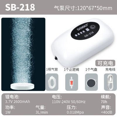 松寶魚缸氧氣泵：松寶氧氣泵用戶評價