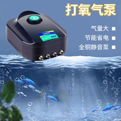 松寶魚缸氧氣泵：松寶氧氣泵用戶評價 魚缸百科 第4張