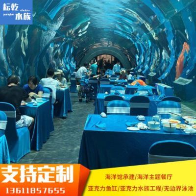 水族館貨源怎么找：水族館貨源市場調(diào)研怎么做 水族館百科（水族館加盟） 第3張