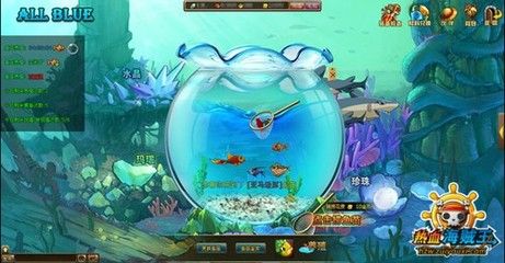 水族館魚缸游戲：水族館樂園魚缸游戲玩法介紹