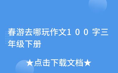 水族館作文100字：水族館親子活動安排,水族館親子活動安排介紹