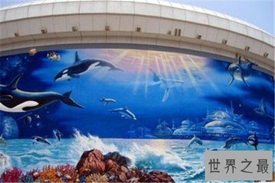 水族館建造費(fèi)用標(biāo)準(zhǔn)：水族館設(shè)計(jì)創(chuàng)意案例分享 水族館百科（水族館加盟） 第3張