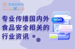 魟魚飼料添加劑的安全性：飼料添加劑的安全性是一個(gè)需要謹(jǐn)慎對(duì)待的問題 魟魚百科 第3張