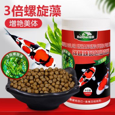 觀賞魚專用魚食推薦：觀賞魚專用魚食品牌排行 觀賞魚百科 第5張