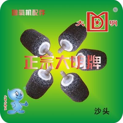 明牌魚缸是哪幾家：明牌魚缸品牌及其詳細信息森森sunsun 魚缸百科 第5張