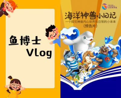 水族館游玩日記：水族館游玩體驗(yàn) 水族館百科（水族館加盟） 第4張