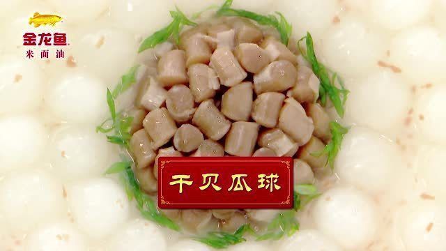 金龍魚藥泡魚：金龍魚藥泡魚：傳統(tǒng)與健康的雙重追求 金龍魚百科 第2張