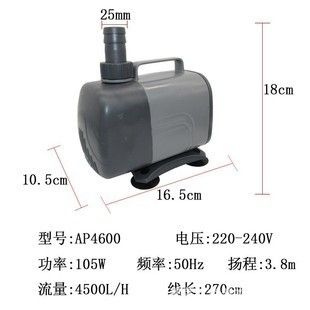 佳寶魚缸配件 老款338魚缸燈架：佳寶338老款魚缸燈架 魚缸百科 第3張