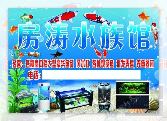 水族館門頭設計圖：水族館門頭設計