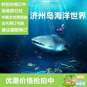 水族館店長(zhǎng)：水族館店長(zhǎng)招聘