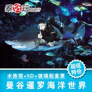 水族館店長(zhǎng)：水族館店長(zhǎng)招聘