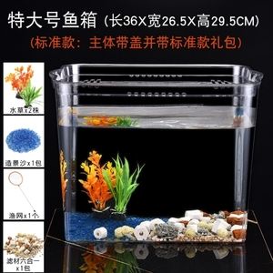 魚缸皮管里一層透明物質(zhì)是什么：魚缸皮管里一層透明物質(zhì)是什么？ 魚缸百科 第3張