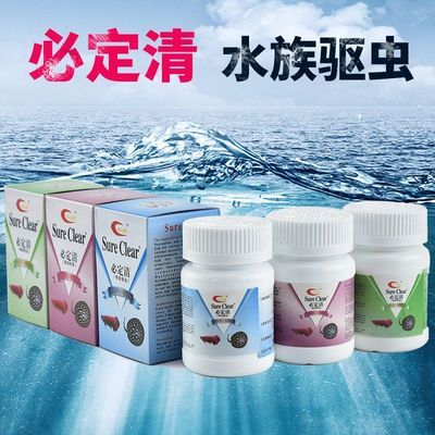 龍魚怎么驅(qū)蟲：龍魚寄生蟲怎么辦？ 龍魚百科 第2張