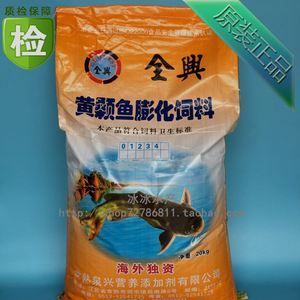 觀賞魚飼料中蛋白質(zhì)來源：觀賞魚飼料中的蛋白質(zhì)來源 觀賞魚百科 第4張