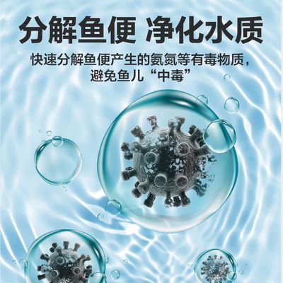 觀賞魚專用藥品牌排行：2024年觀賞魚專用藥品牌排行 觀賞魚百科 第3張