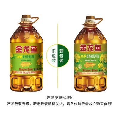 辨別金龍魚油質(zhì)優(yōu)劣技巧：如何辨別金龍魚油質(zhì)的優(yōu)劣 金龍魚百科 第4張