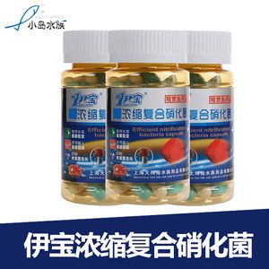 伊寶魚缸官網(wǎng)：伊寶魚缸產(chǎn)品評價匯總伊寶魚缸用戶使用體驗分享 魚缸百科 第4張