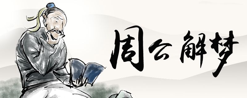 夢(mèng)魚缸漏水了：夢(mèng)境中的魚缸漏水 魚缸百科 第1張